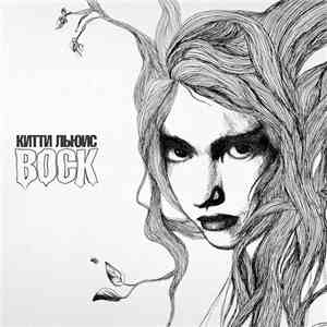 Китти Льюис - Воск album