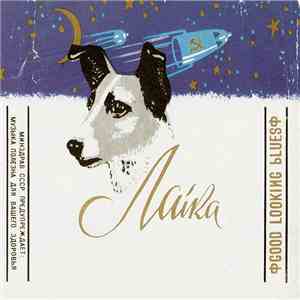 Laika - Good Looking Blues album