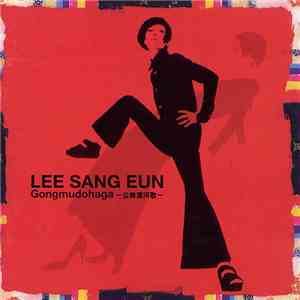 Lee Sang Eun - Gongmudohaga = 公無渡河歌 album