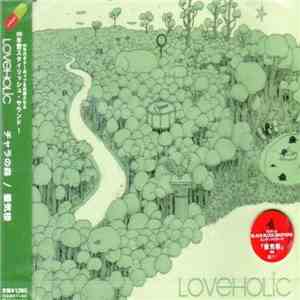 Loveholic - Chara No Mori (チャラの森) album