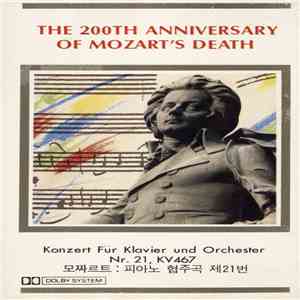 Mozart = 모짜르트 - Konzert Für Klavier Und Orchester Nr. 21, KV467 = 피아노 협주곡 제21번 album