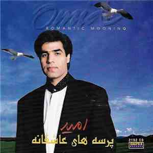 امید = Omid - پرسه های عاشقانه = Romantic Mooning album