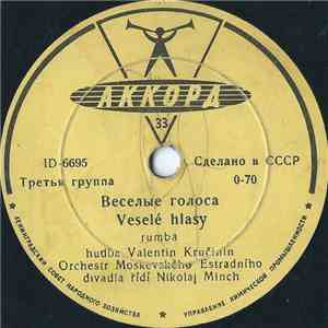 Orchestr Moskevského Estrádního Divadla / Vokální Kvarteto "Olden" - Веселые Голоса / Блюз О Чудесной Стране album