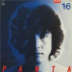 Panta - 16人格 album