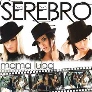 Serebro - Mama Lover (Radio Edit) album