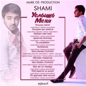 Shami - Услышь меня album
