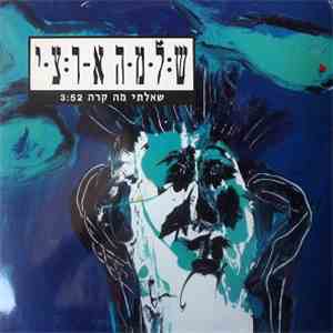 Shlomo Artzi - שאלתי מה קרה album