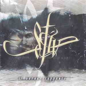 Stiv  - Il Barone Rappante album