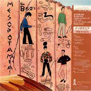 The B-52's - Mesopotamia album
