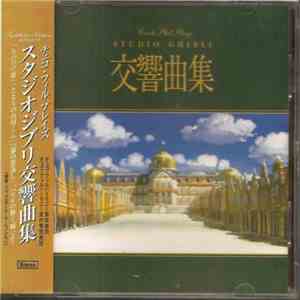 The Czech Philharmonic Orchestra - The Czech Philharmonic Orchestra Plays Studio Ghibli Symphonic Collection album