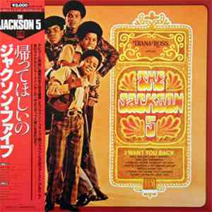 The Jackson 5 - Diana Ross Presents The Jackson 5 album