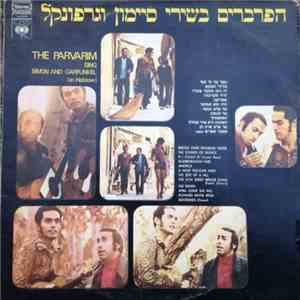 The Parvarim - The Parvarim Sing Simon And Garfunkel album