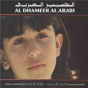 Various - الضمير العربي = Al Dhameer Al Arabi album