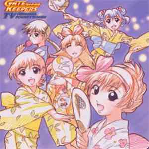 Various - ゲートキーパーズ TV オリジナル・サウンドトラック Vol.1 album