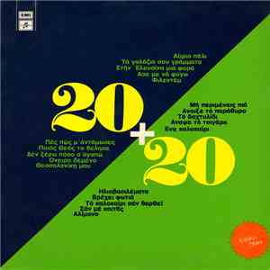 Various - 20 + 20 album