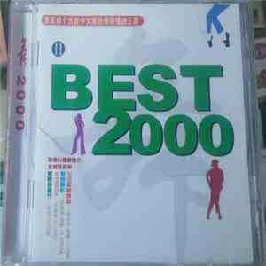 Various - Best 2000 II - 舞2000 中文版 album
