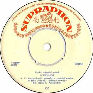 Various - Ej Uchněm / Večerní Zvon / Vpřed, Soudruzi, Směle album