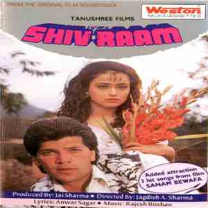 Various - Shiv Raam album