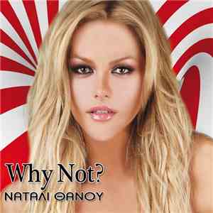 Νάταλι Θάνου - Why Not? album