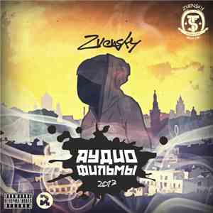 Zvensky - Аудио Фильмы album