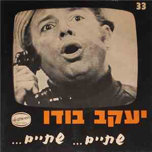 יעקב בודו - שתיים... שתיים... בהופעה פומבית album