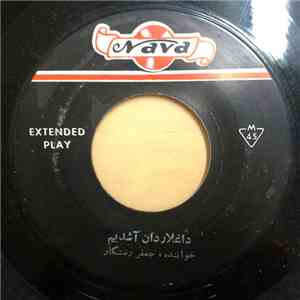 جعفر رستگار, فرشيه - داغلاردان آشديم  خنده - آت منى album