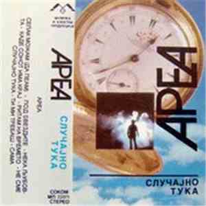Ареа - Случајно Тука album