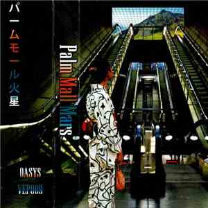 猫 シ Corp. - Palm Mall Mars album