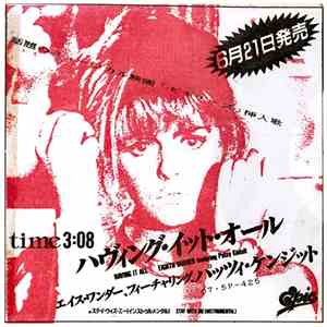 Eighth Wonder Featuring Patsy Kensit - Having It All album