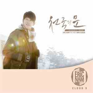 Eric Nam - Cloud 9 album