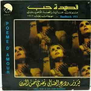 Fairuz · Wadi Al Safi · Nasri Shamsedine - Poeme D' Amour (Baalbeck 1973) album