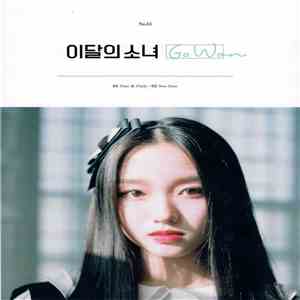 이달의 소녀 - Go Won album