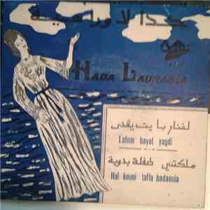 حدا الاوراسية = Hada Laurasia - لفنار بايت يقدي  ملكتني طفلة بدوية = Lafnar Bayat Yagdi / Hal Kouni Tafla Badaouia album