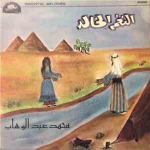 محمد عبد الوهاب - النغم الخالد = Immortal Melodies album