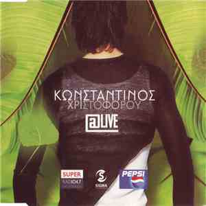 Kωνσταντίνος Χριστοφόρου - @live album