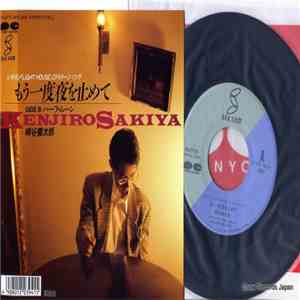 Kenjiro Sakiya - もう一度夜を止めて / ハーフ・ムーン album