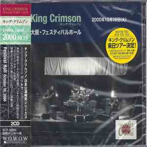 King Crimson - Festival Hall, Osaka Japan, October 10, 2000 album