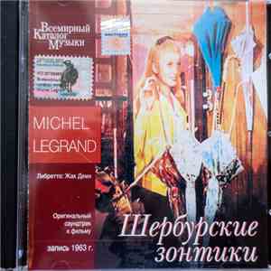 Michel Legrand - Шербурские зонтики album