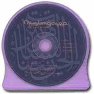 Muslimgauze - Lahore And Marseille album