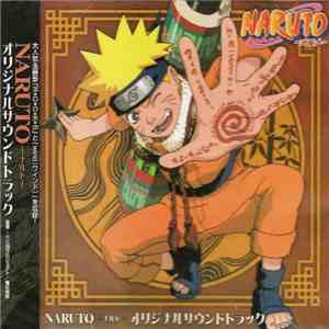 増田俊郎 - Naruto -ナルト- オリジナルサウンドトラック album