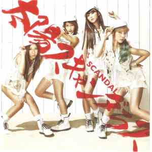 SCANDAL  - 太陽スキャンダラス album