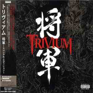 Trivium - Shogun album