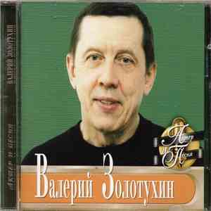 Валерий Золотухин - Актер и Песня album