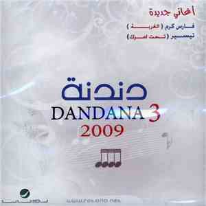 Various - دندنة = Dandana 3 album