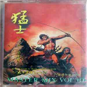 Various - Master Mix Vol. 10 album