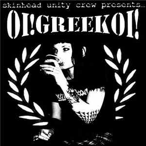Various - Oi! Greek Oi! album