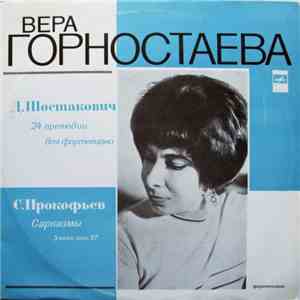 Вера Горностаева - Д. Шостакович / С. Прокофьев - 24 Прелюдии Для Фортепиано / Сарказмы album
