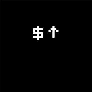 ZX Spectrum Orchestra - Dollar Power album