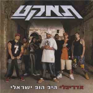 סאבלימינל - אול סטארז album