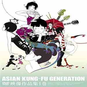 Asian Kung-Fu Generation - 映像作品集1巻 album